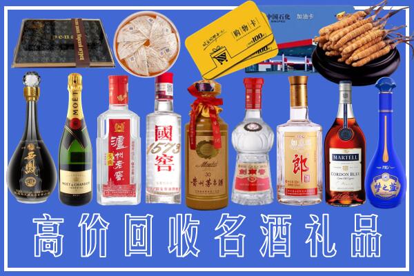 重庆綦江区回收烟酒