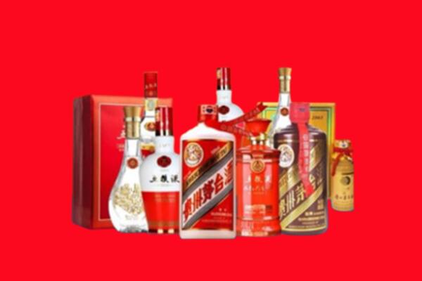 收购行情：重庆綦江区名酒回收值多少钱？