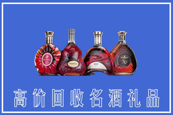重庆綦江区回收洋酒