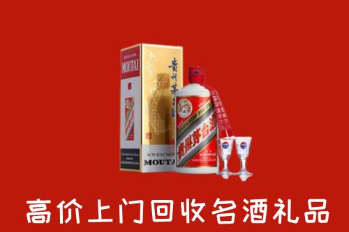 重庆綦江区回收茅台酒