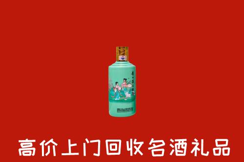 重庆綦江区回收24节气茅台酒