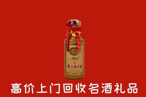 重庆綦江区回收30年茅台酒