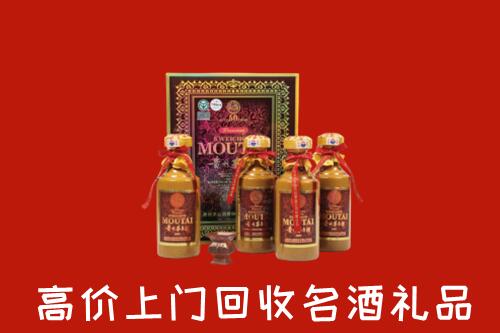 重庆綦江区回收50年茅台酒