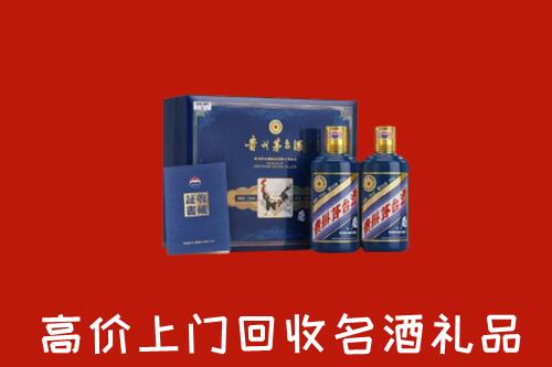 重庆綦江区回收生肖茅台酒