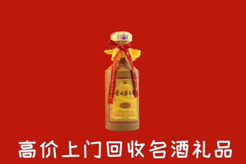 重庆綦江区回收十五年茅台酒