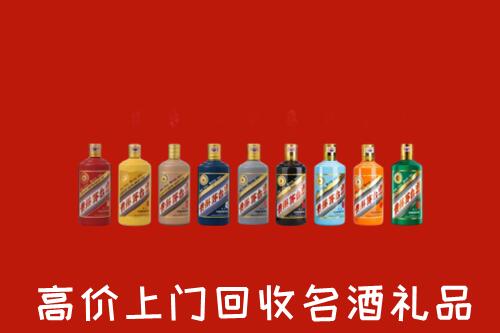 重庆綦江区回收纪念茅台酒