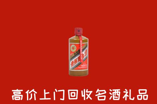 重庆綦江区回收陈酿茅台酒